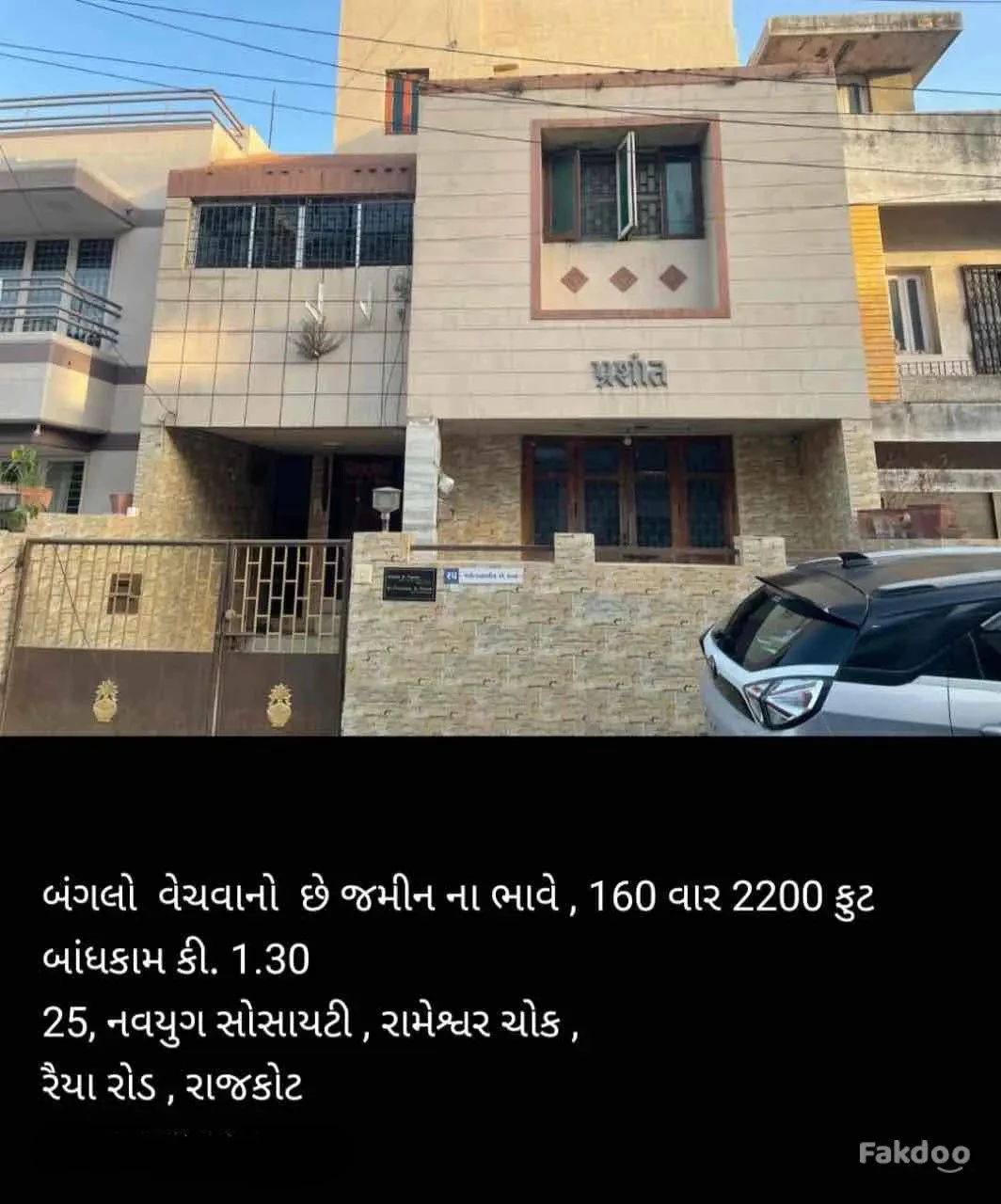Navyug 